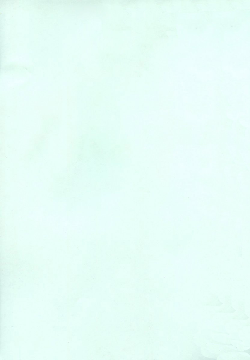 Aokan Tengoku page 9 full