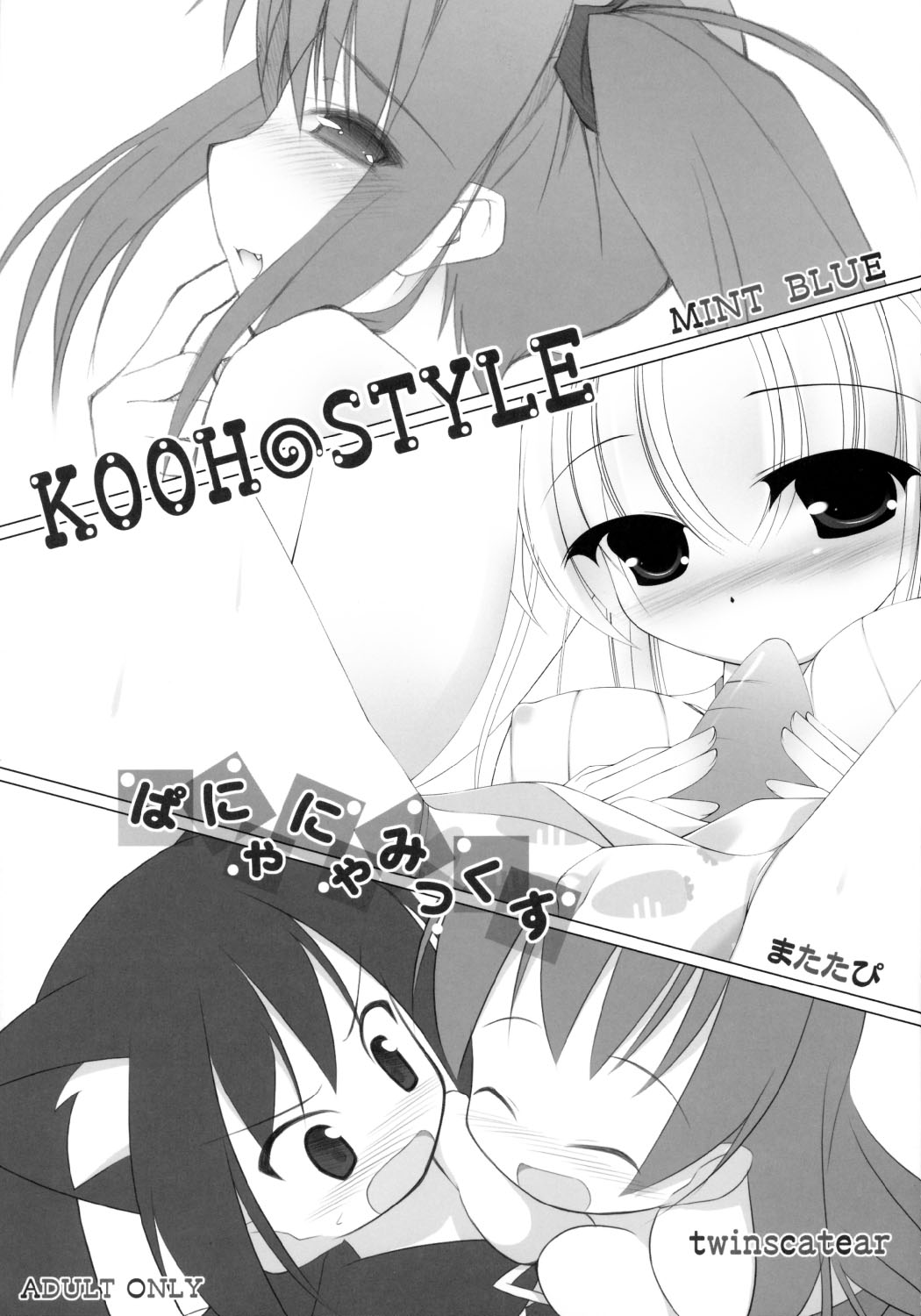 -KOOH STYLE Panyanya Mix- page 1 full