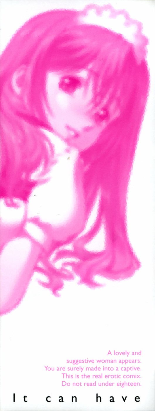 Meshiagare - It can have page 3 full