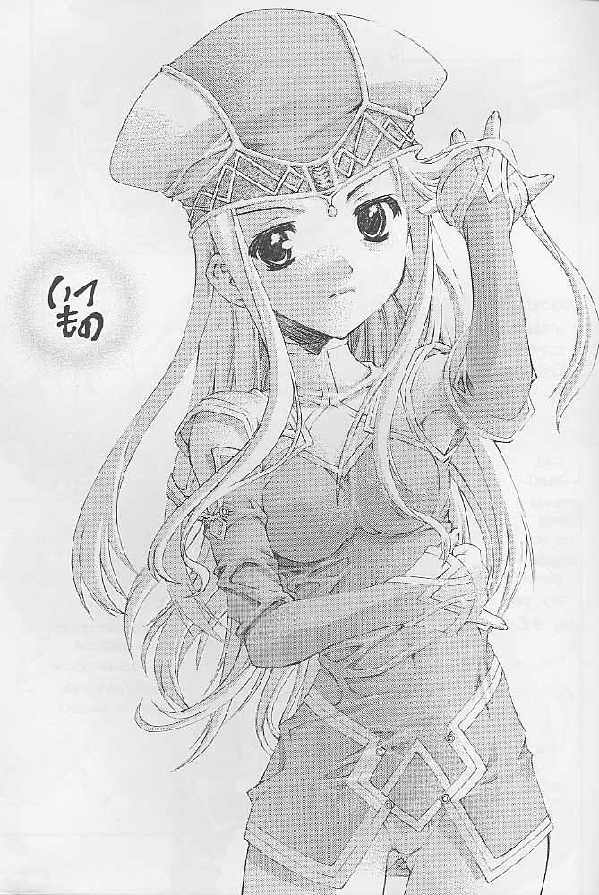 Itumono- page 2 full