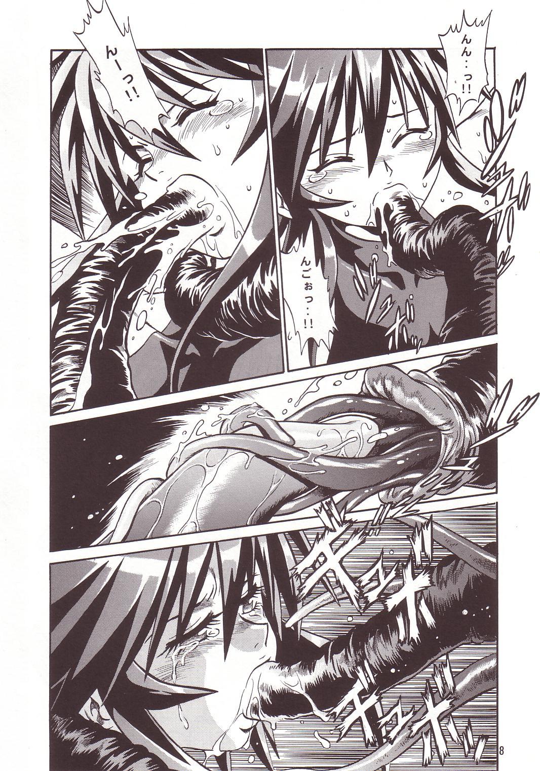 Mahou Shoujo page 7 full