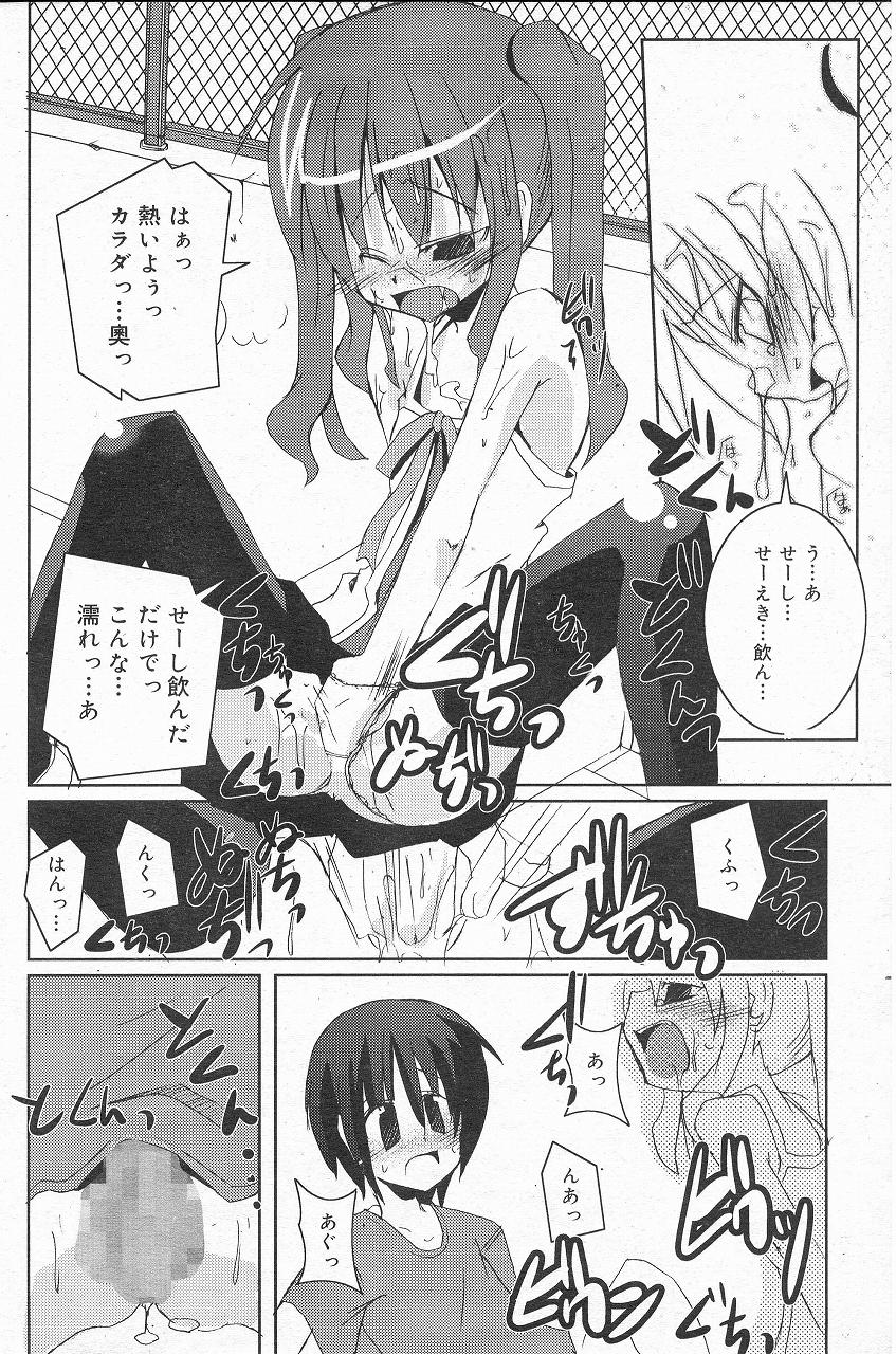 milky milky foods page 10 full