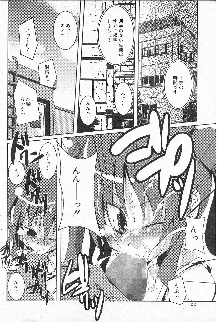 milky milky foods page 4 full