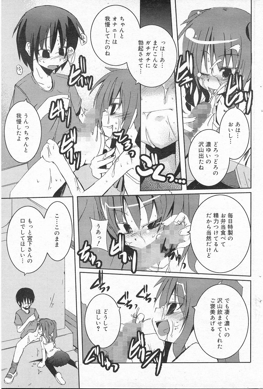 milky milky foods page 5 full