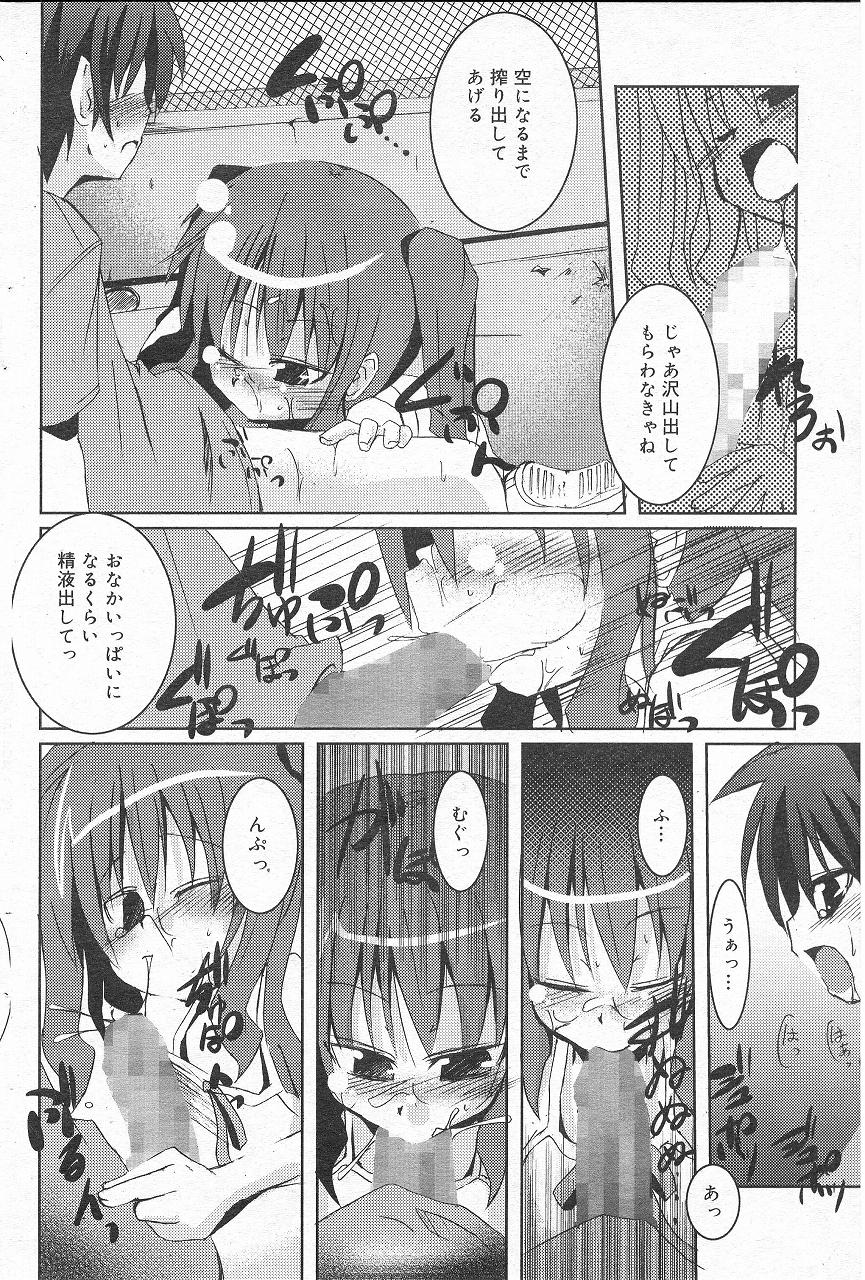 milky milky foods page 6 full