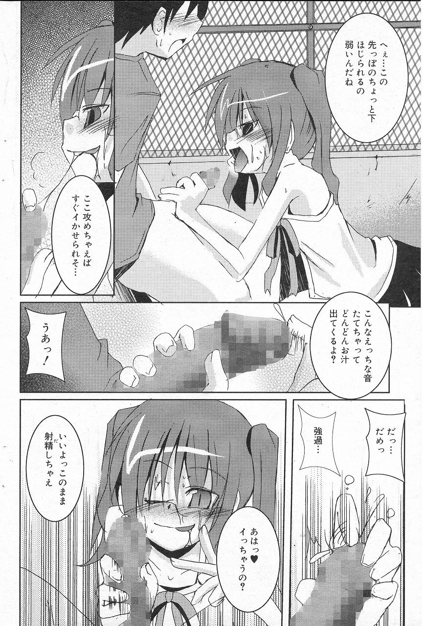 milky milky foods page 8 full