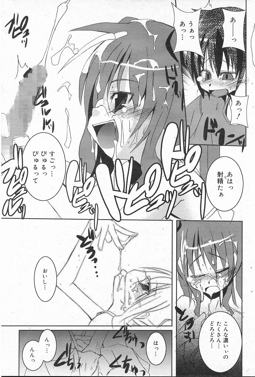 milky milky foods page 9 full