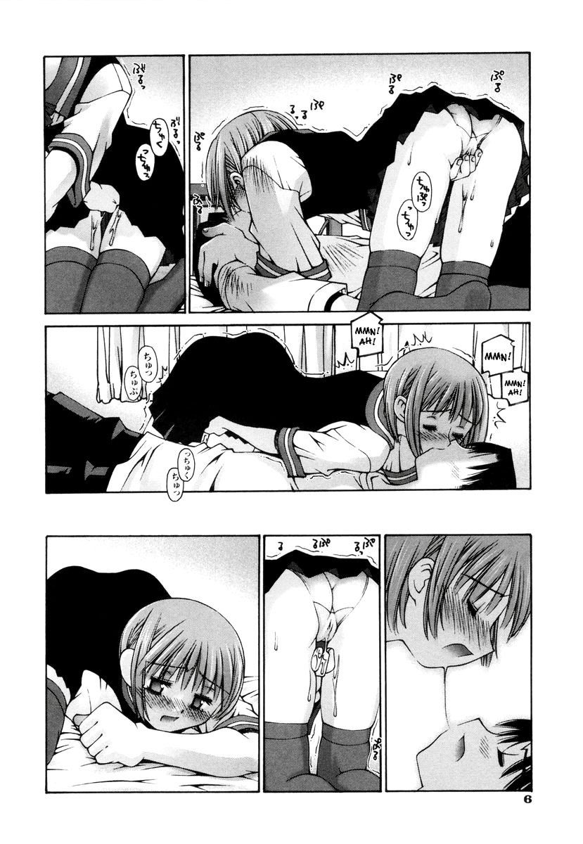 Renai Complex - Love Complex page 10 full