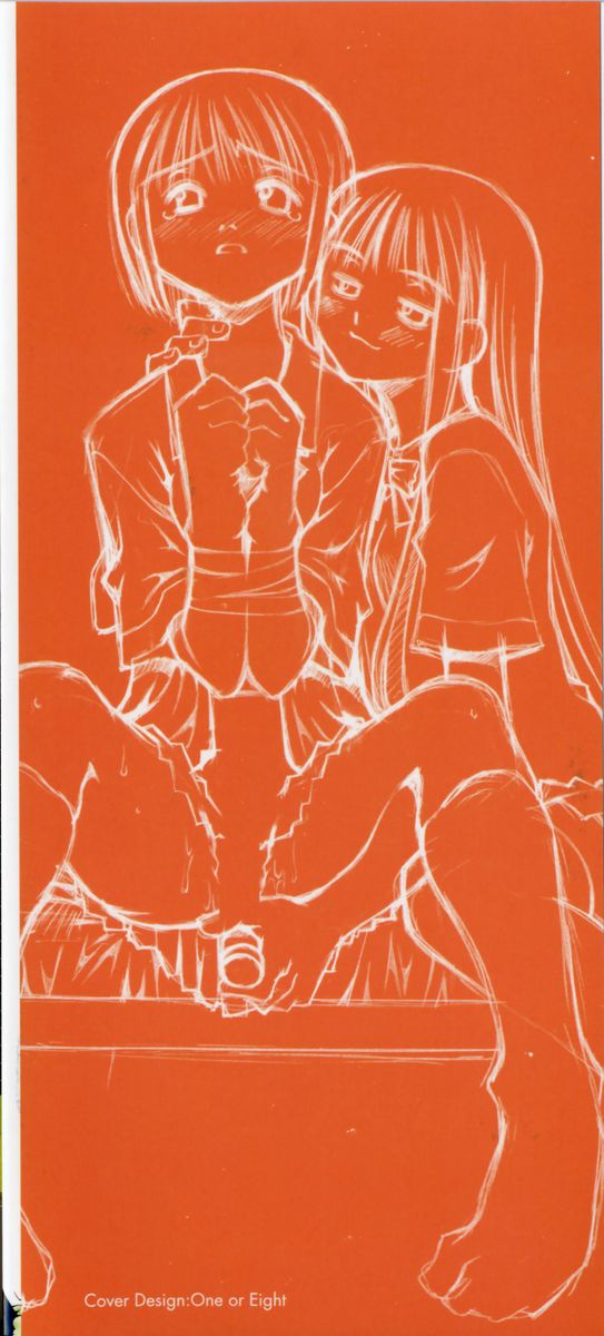 Renai Complex - Love Complex page 4 full