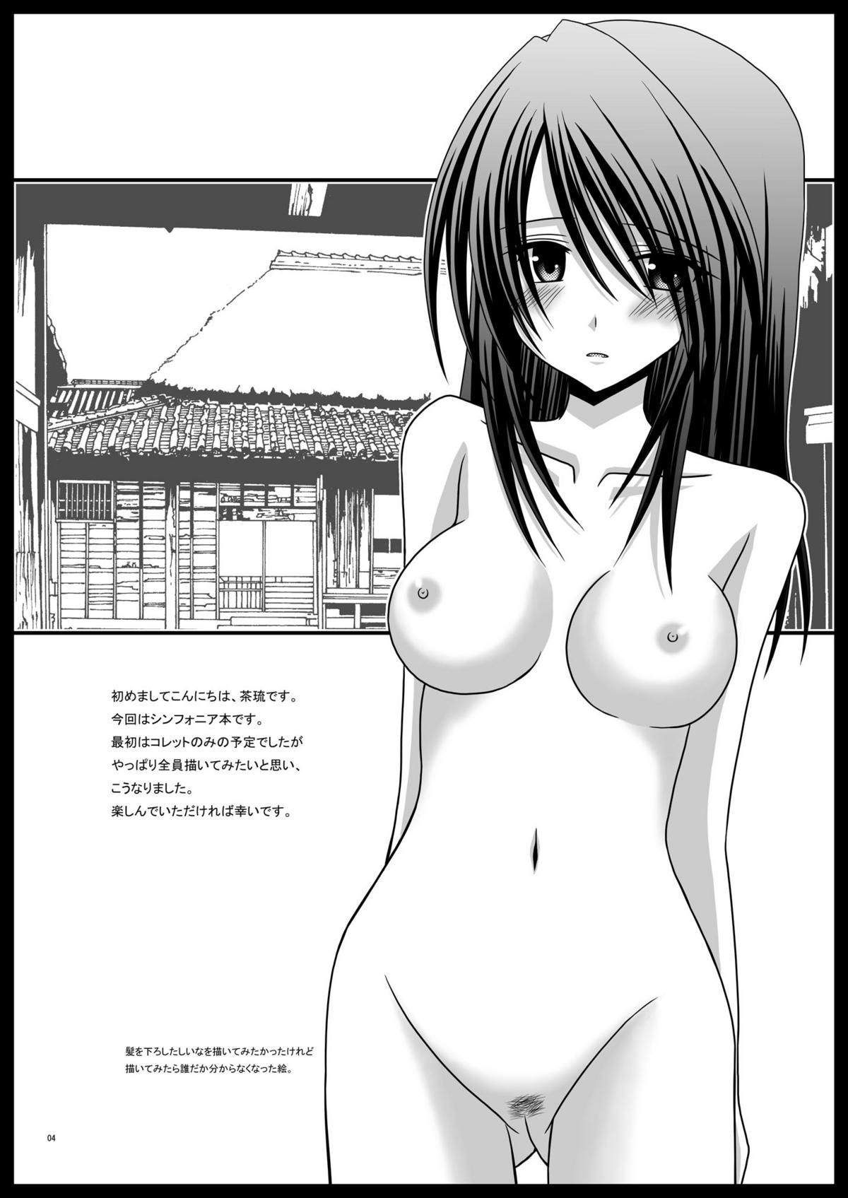 Fallen Angels page 4 full