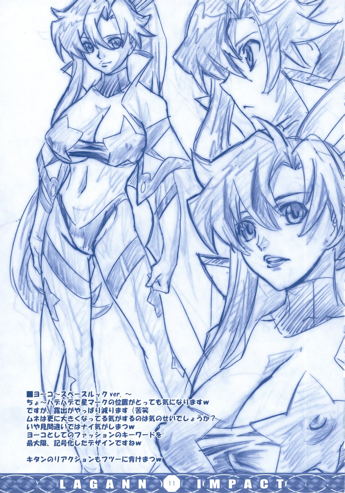 GIGALAGANN IMPACT page 10 full