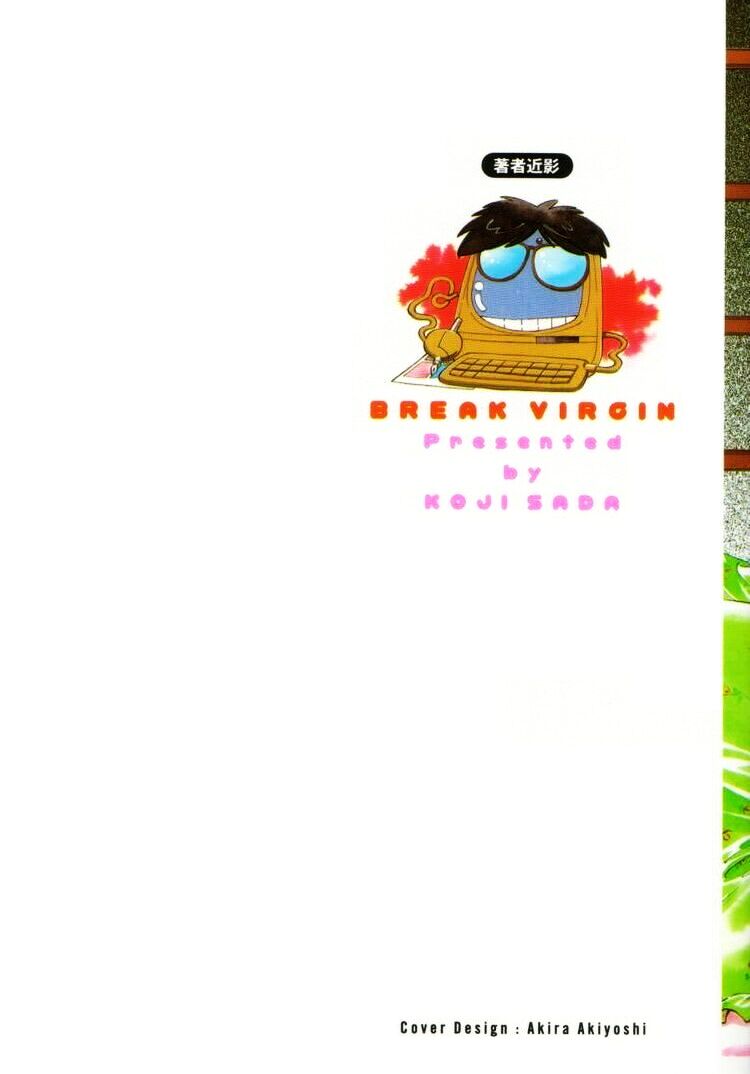 Break Virgin page 3 full