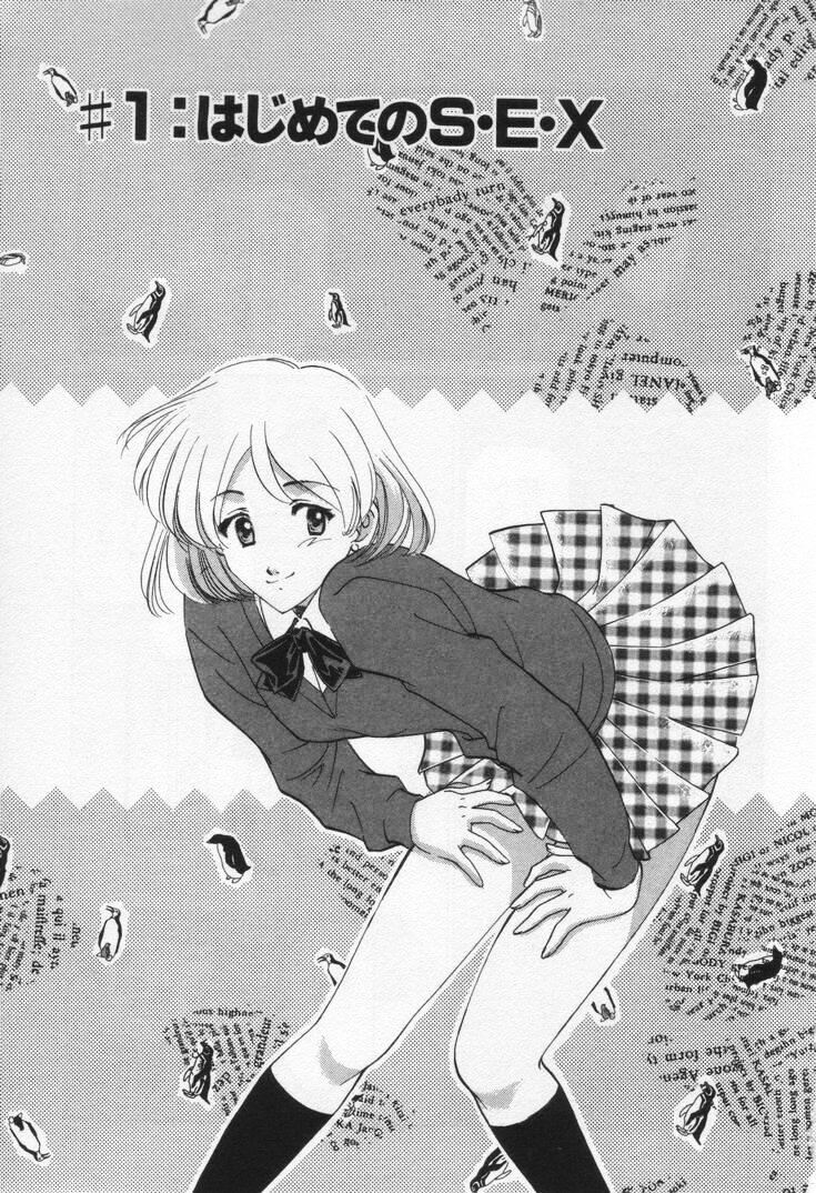 Break Virgin page 9 full