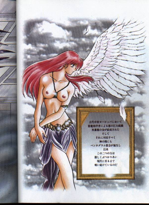 Seraph Vol 1 page 3 full