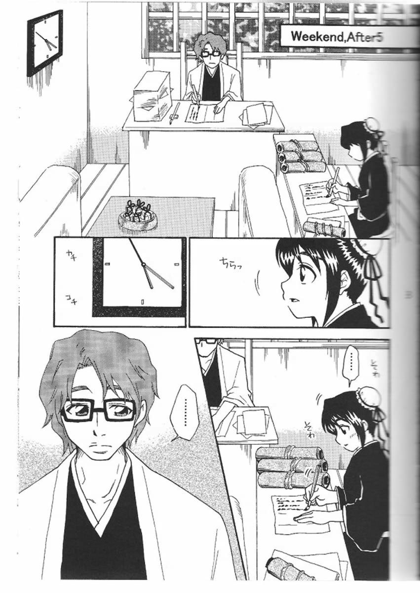 Weekend, After 5 page 2 full