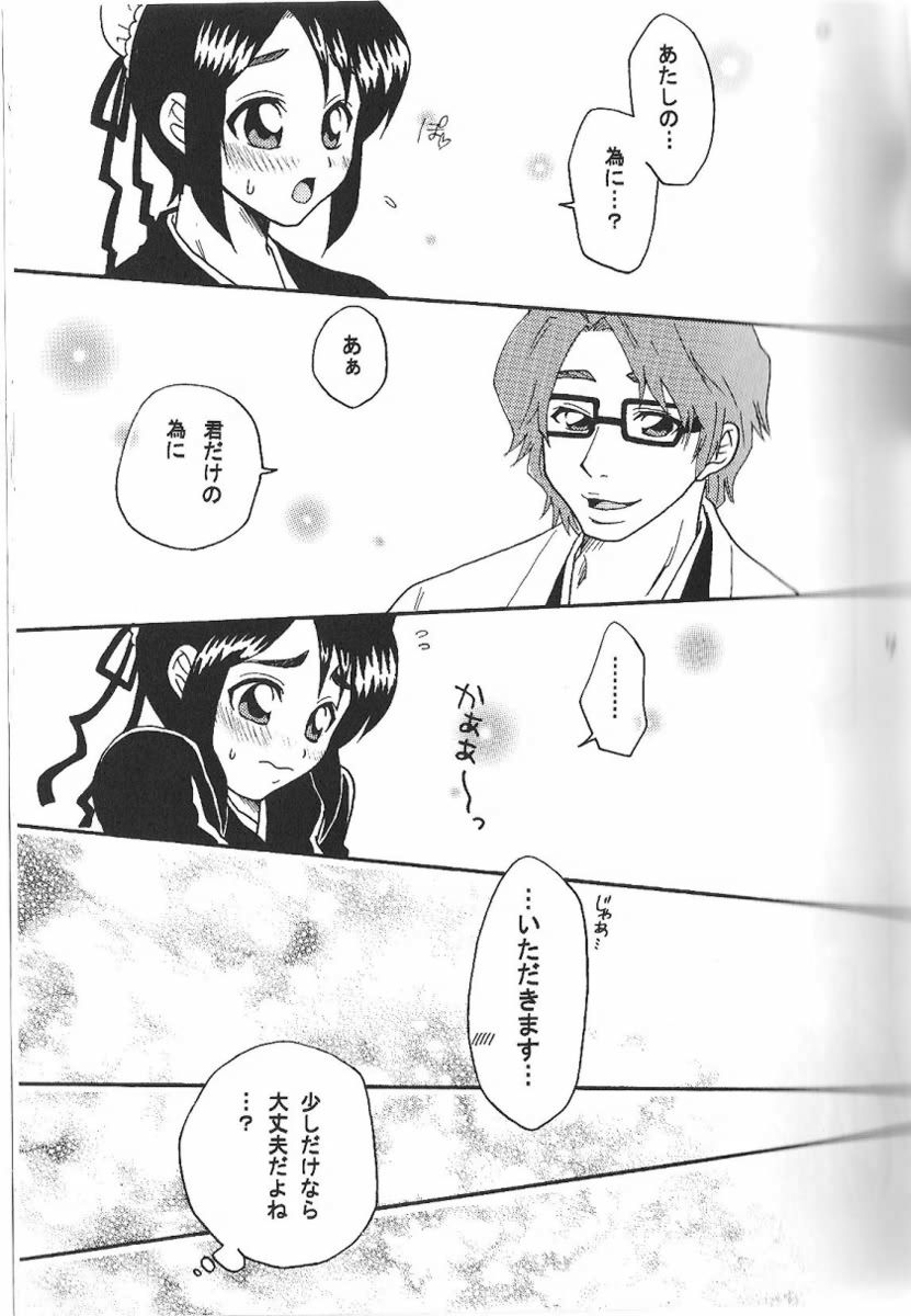 Weekend, After 5 page 6 full