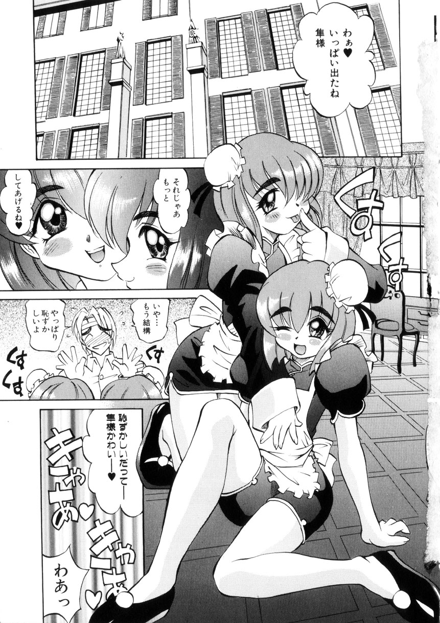 Ataraxia page 10 full