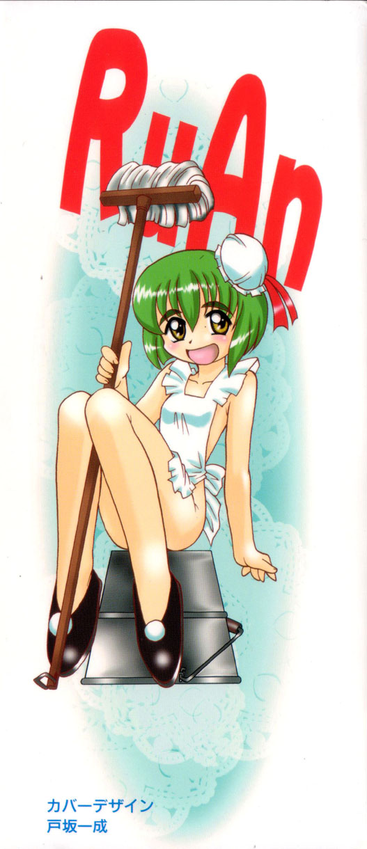 Ataraxia page 2 full