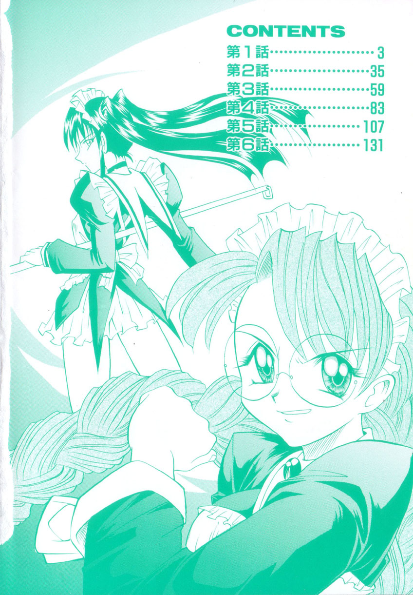 Ataraxia page 5 full