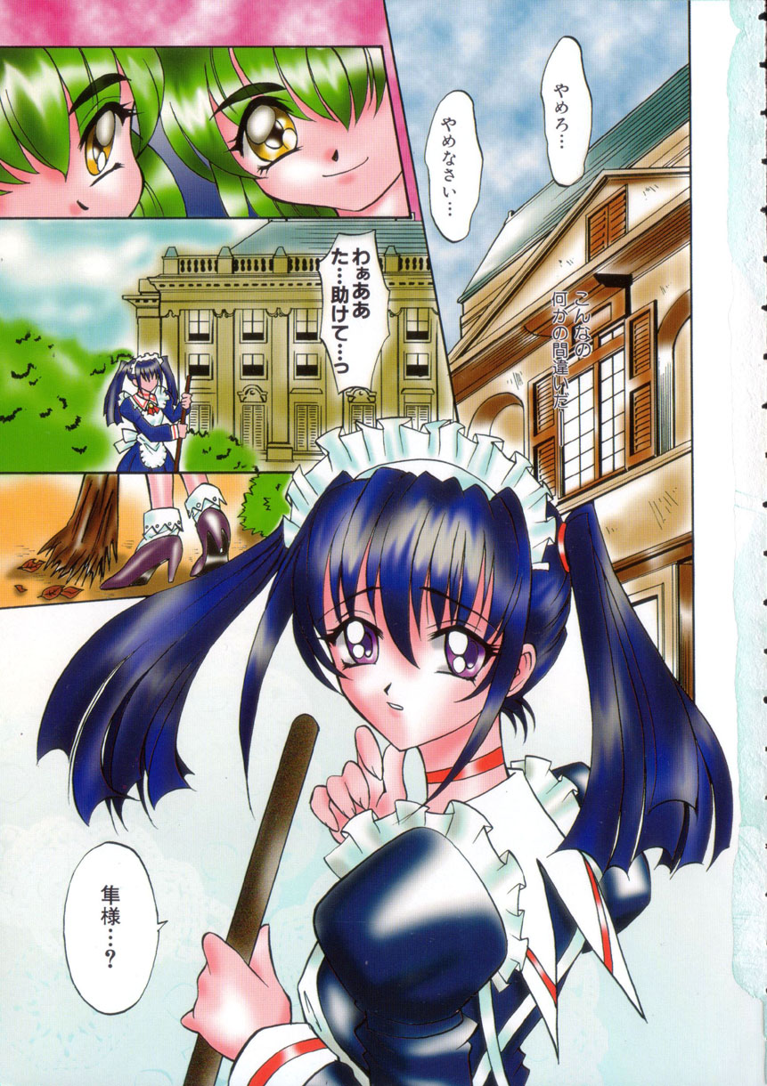 Ataraxia page 6 full