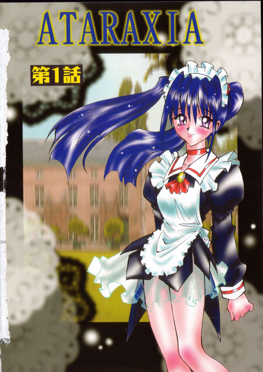 Ataraxia page 9 full