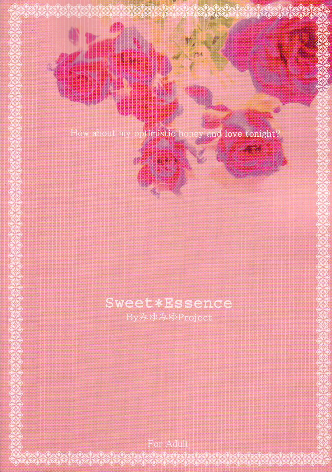 Sweet＊Essence page 2 full