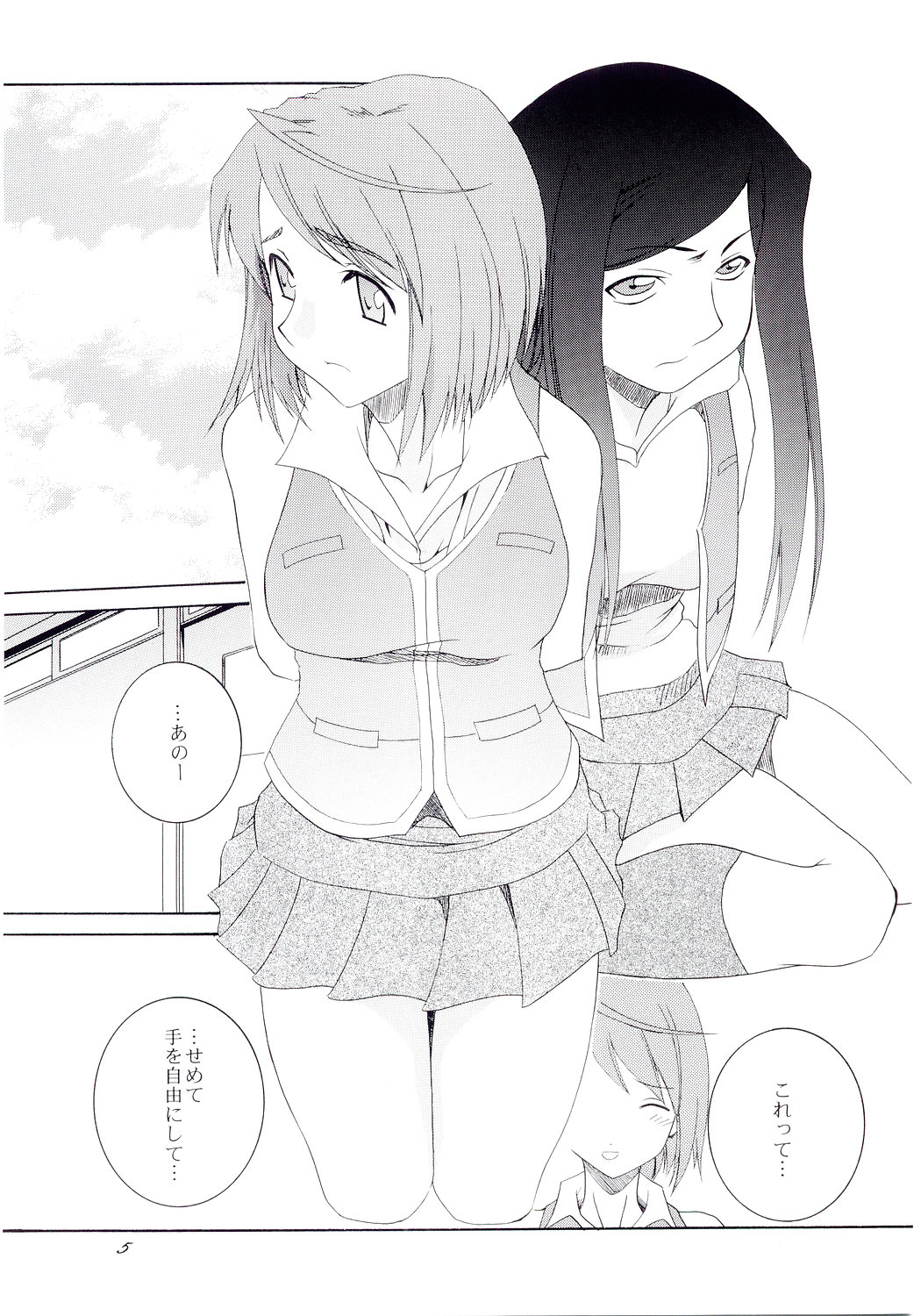 H.M.A 4 - The Harmony of the Midnight Animations page 4 full