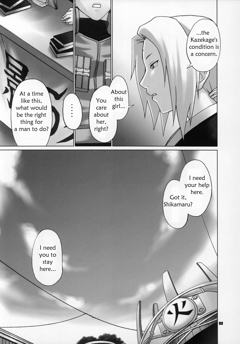 Himitsu - The Secret page 10 full