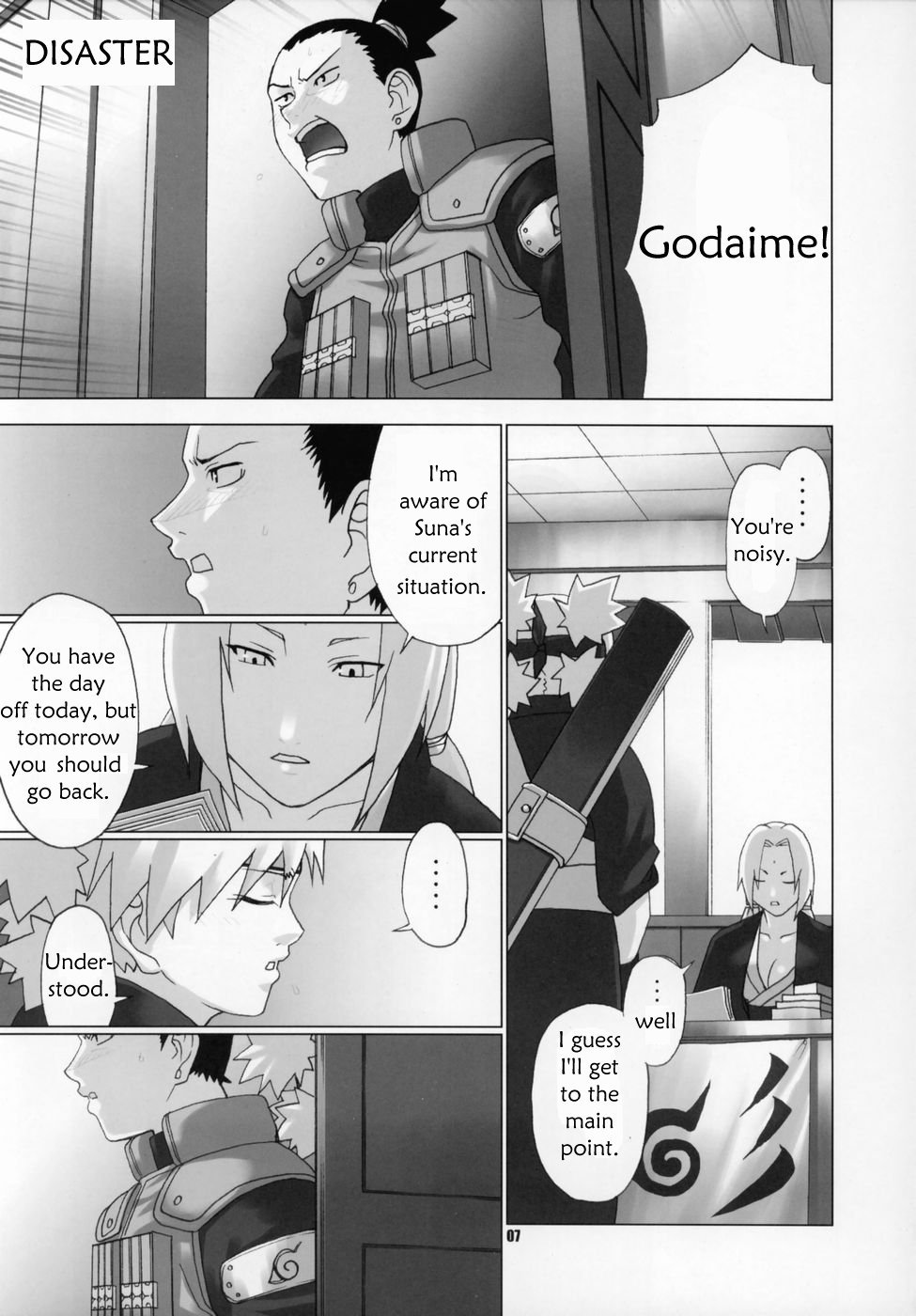 Himitsu - The Secret page 8 full