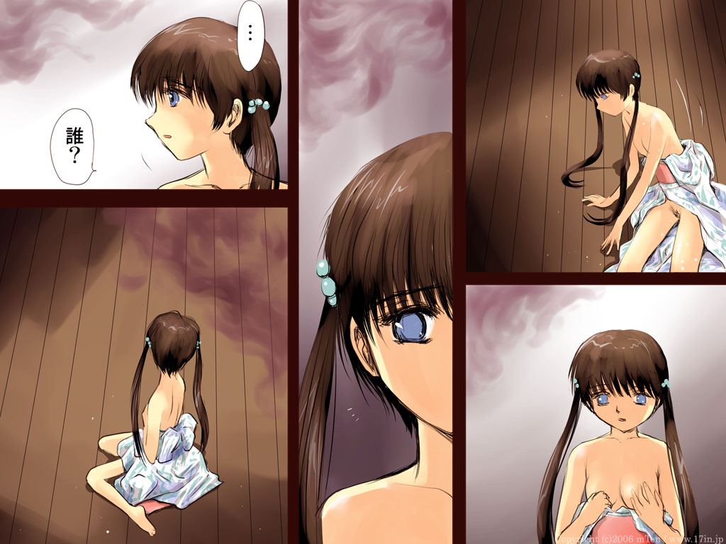 Ao no Sato 2 page 8 full