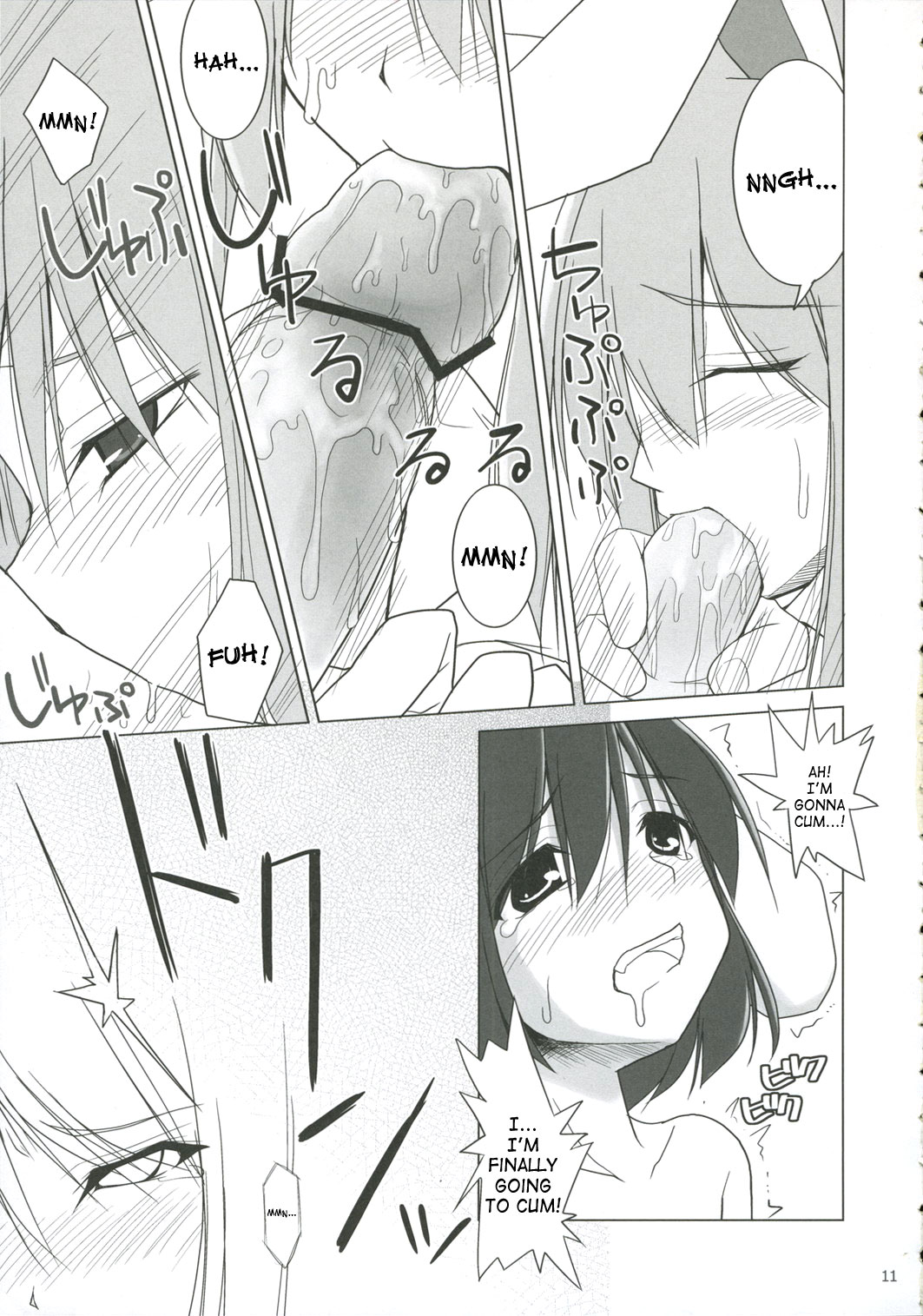 Inaba Box 5 page 10 full