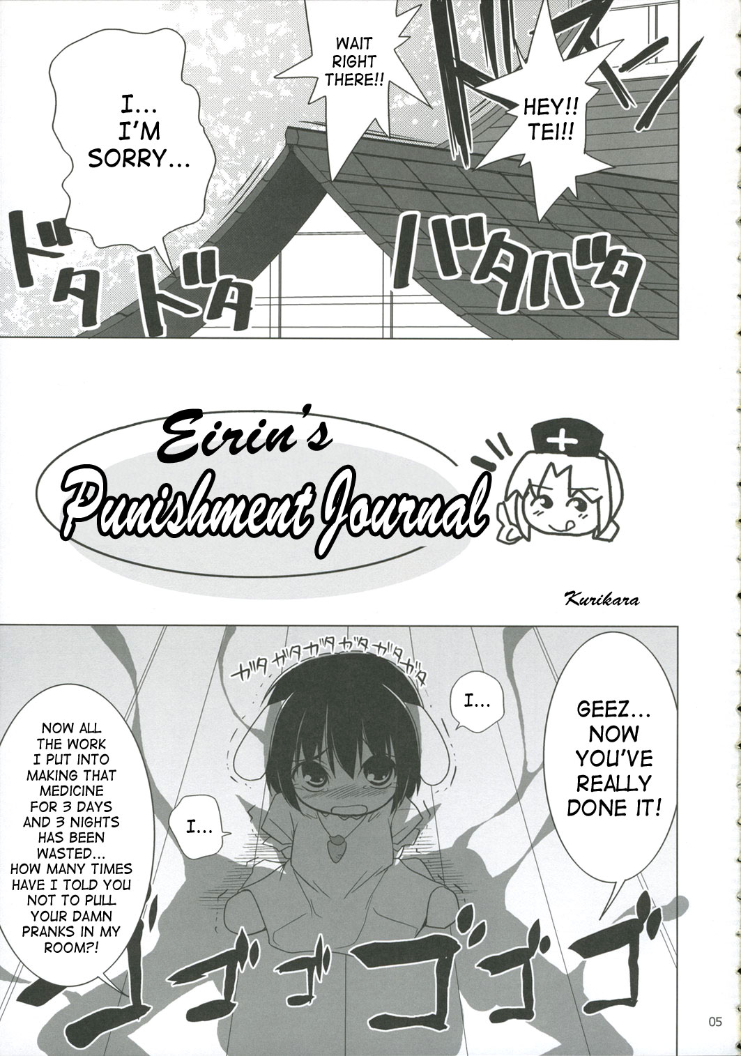 Inaba Box 5 page 4 full