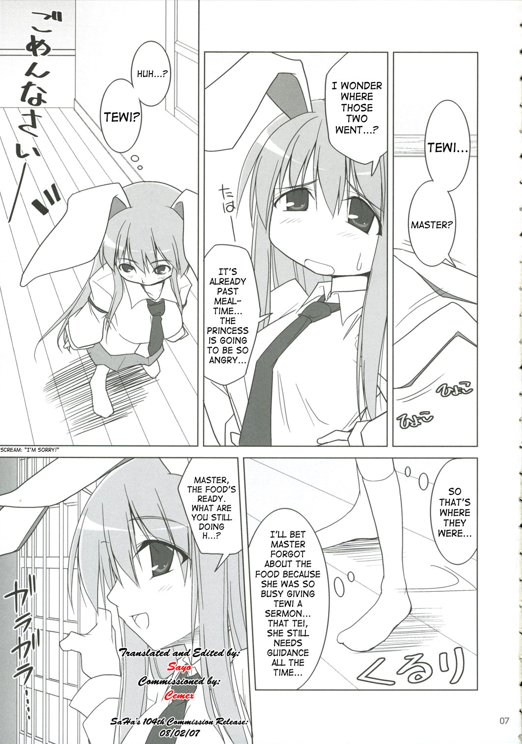 Inaba Box 5 page 6 full