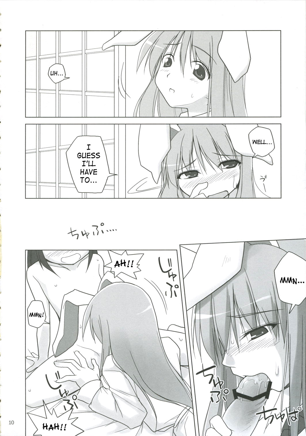 Inaba Box 5 page 9 full