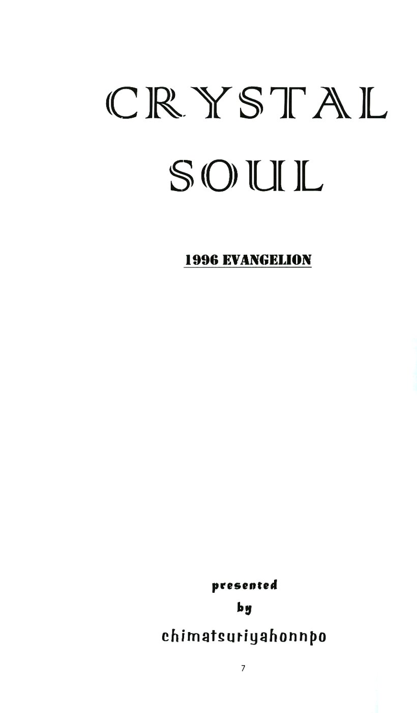 Crystal Soul page 4 full