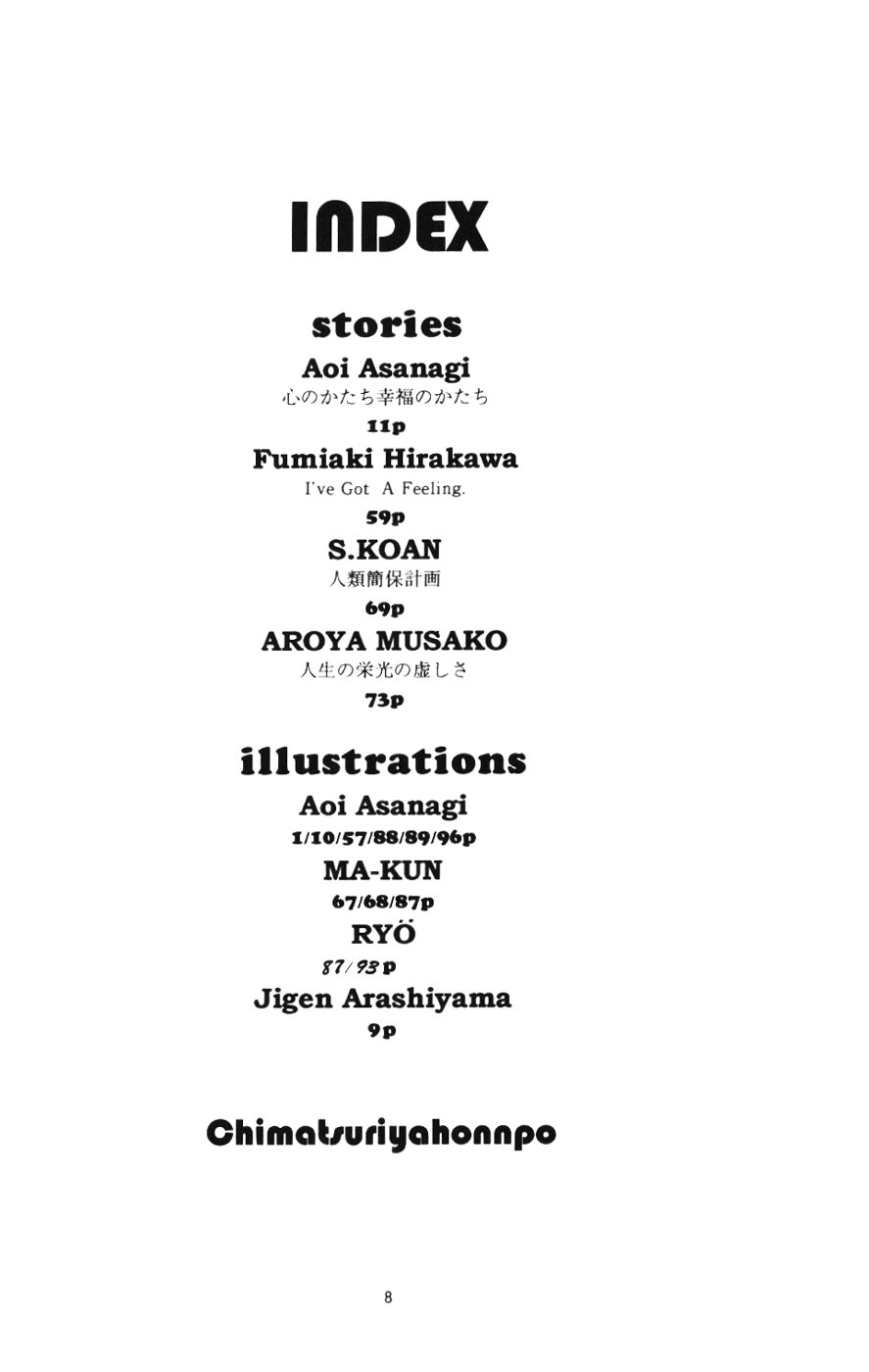 Crystal Soul page 5 full