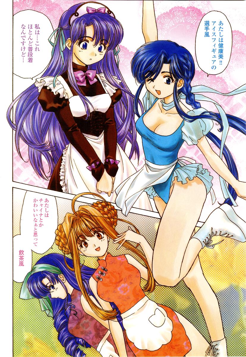 COMIC Momohime 2003-05 page 6 full