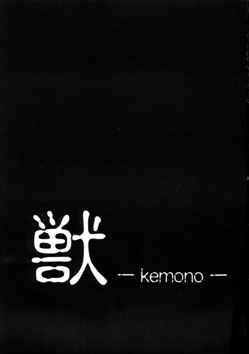 HITOGENOME page 2 full