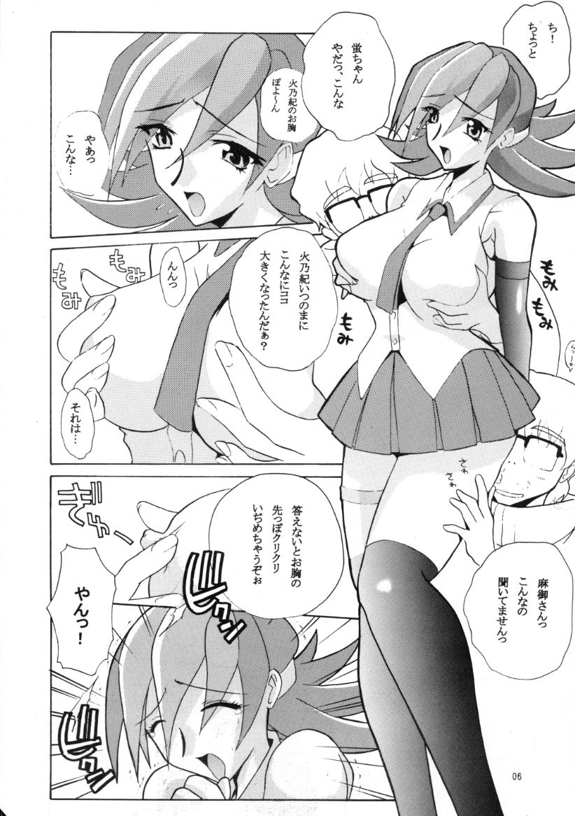 HITOGENOME page 5 full