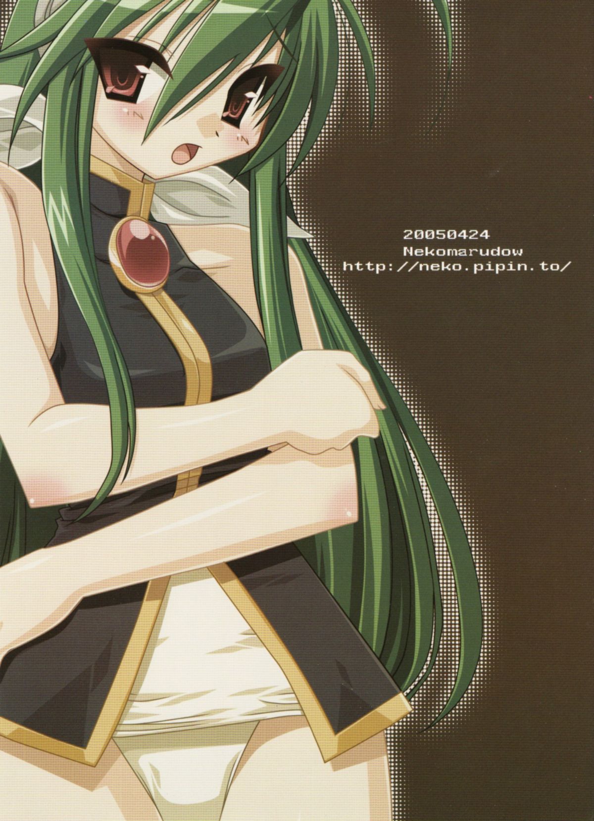 KoKoRo KoKoNi Arazu page 10 full