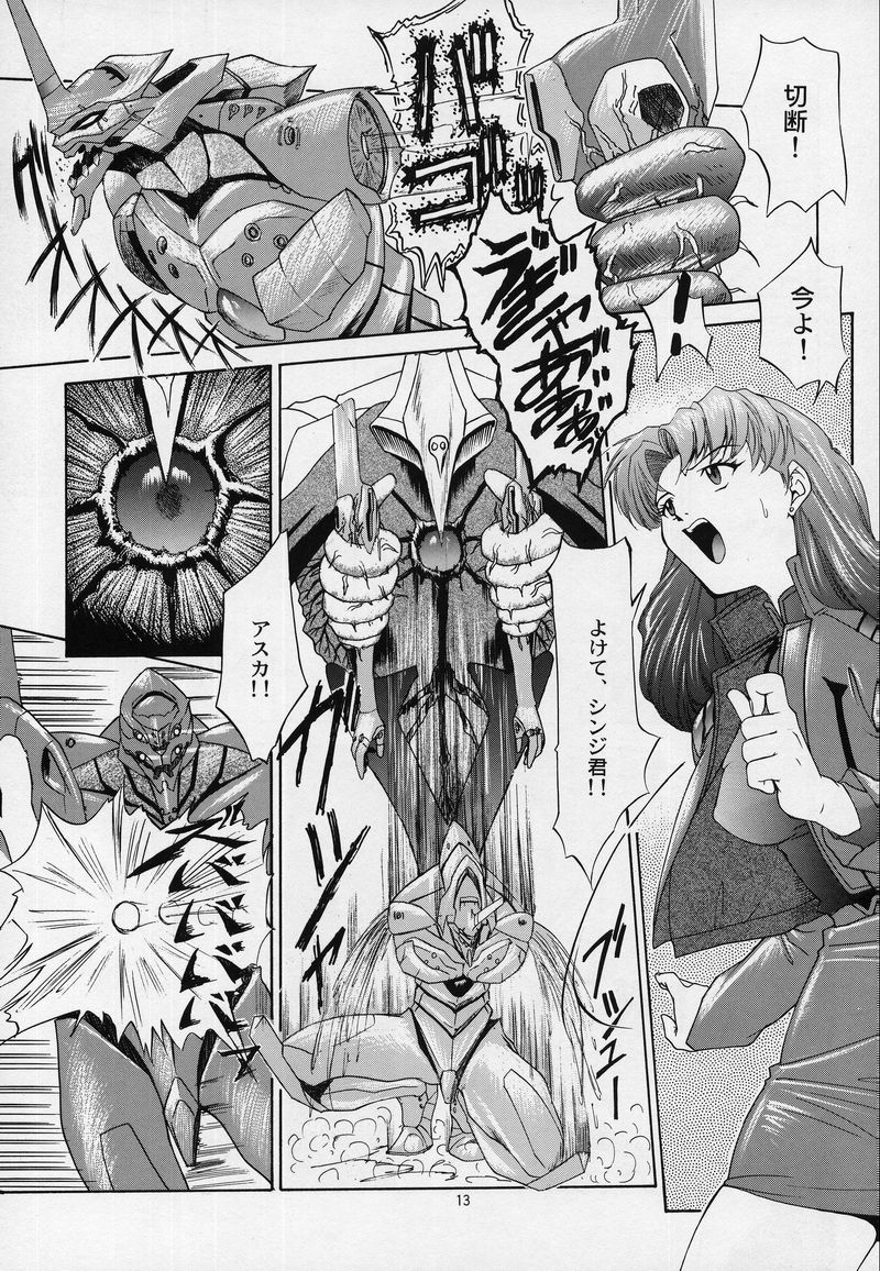 LIBERTE page 10 full