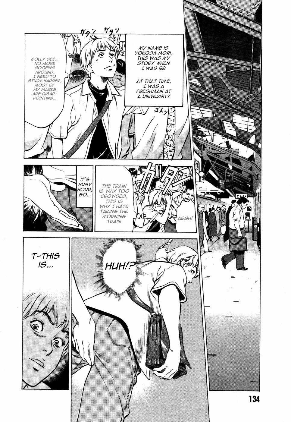 Chikan na Onna page 2 full