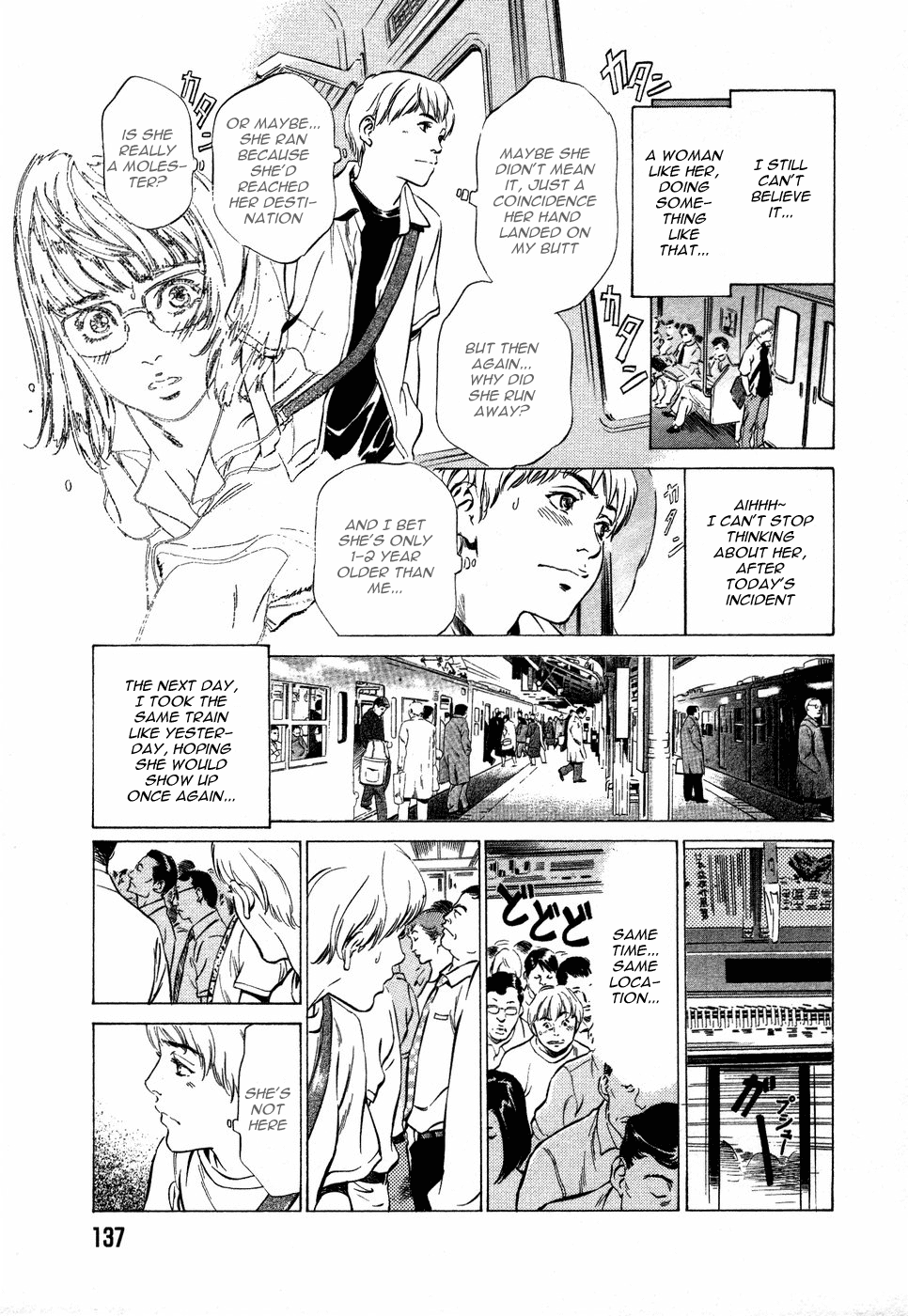 Chikan na Onna page 5 full