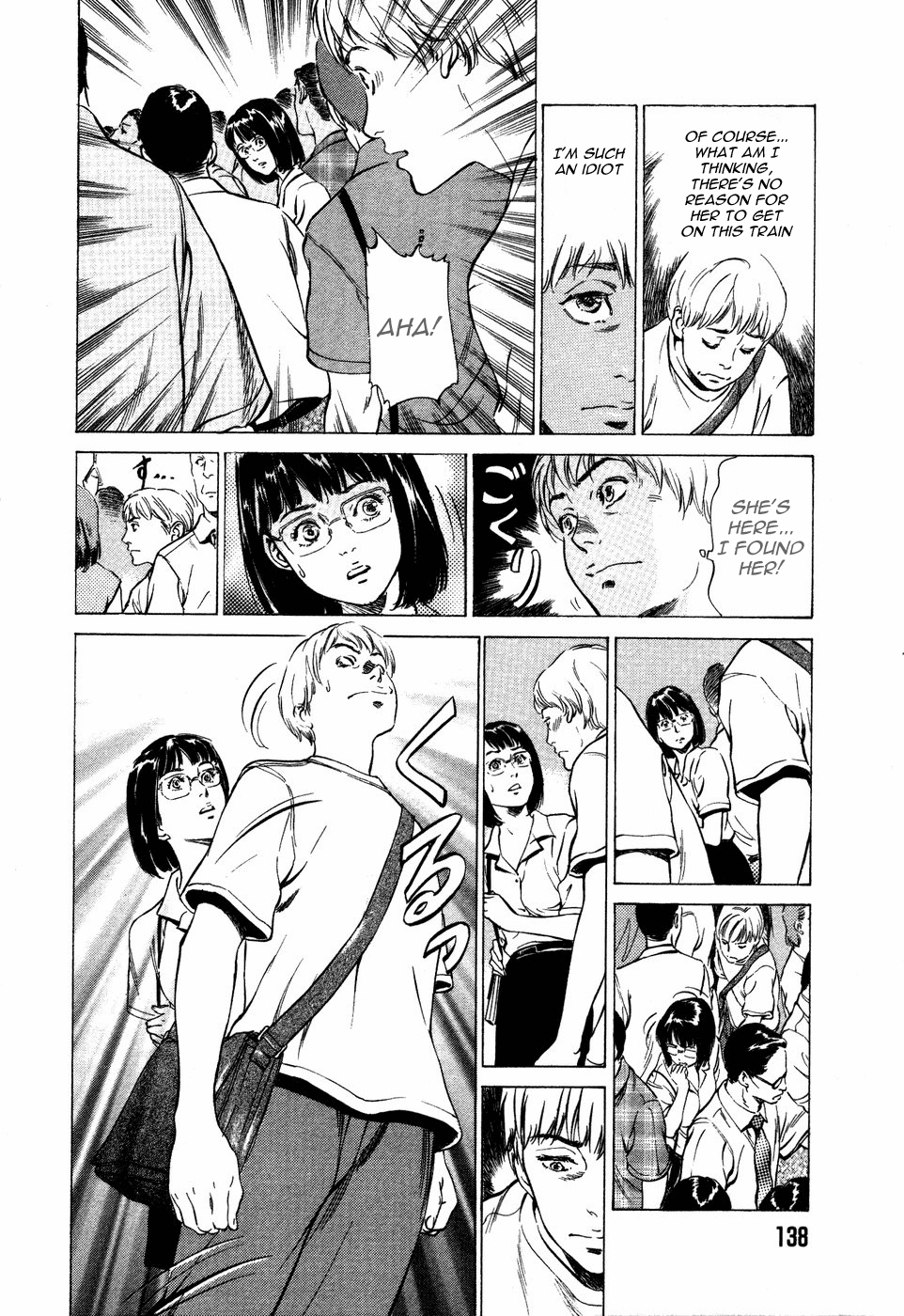 Chikan na Onna page 6 full