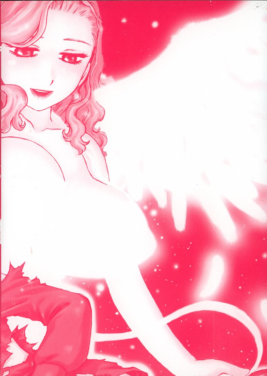 Hitoduma Hime 3 page 6 full