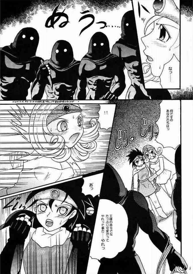 Taijikaku page 5 full