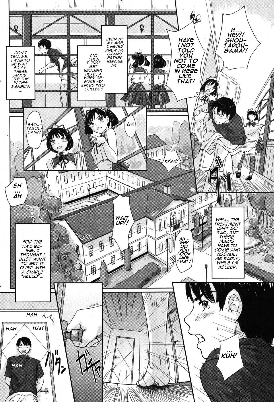 Mai Favorite Ch.1-8 page 9 full