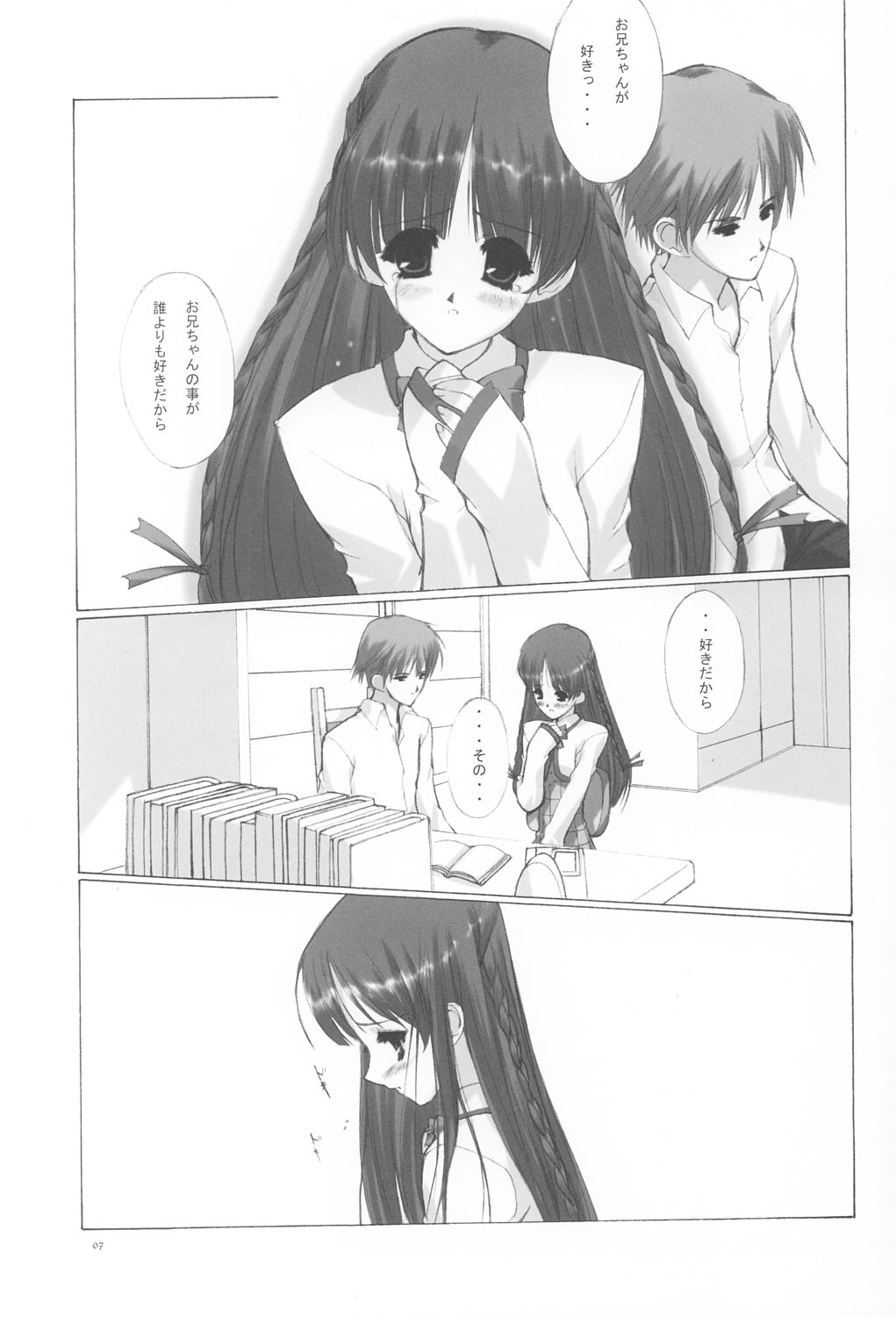 My dear Sister page 6 full