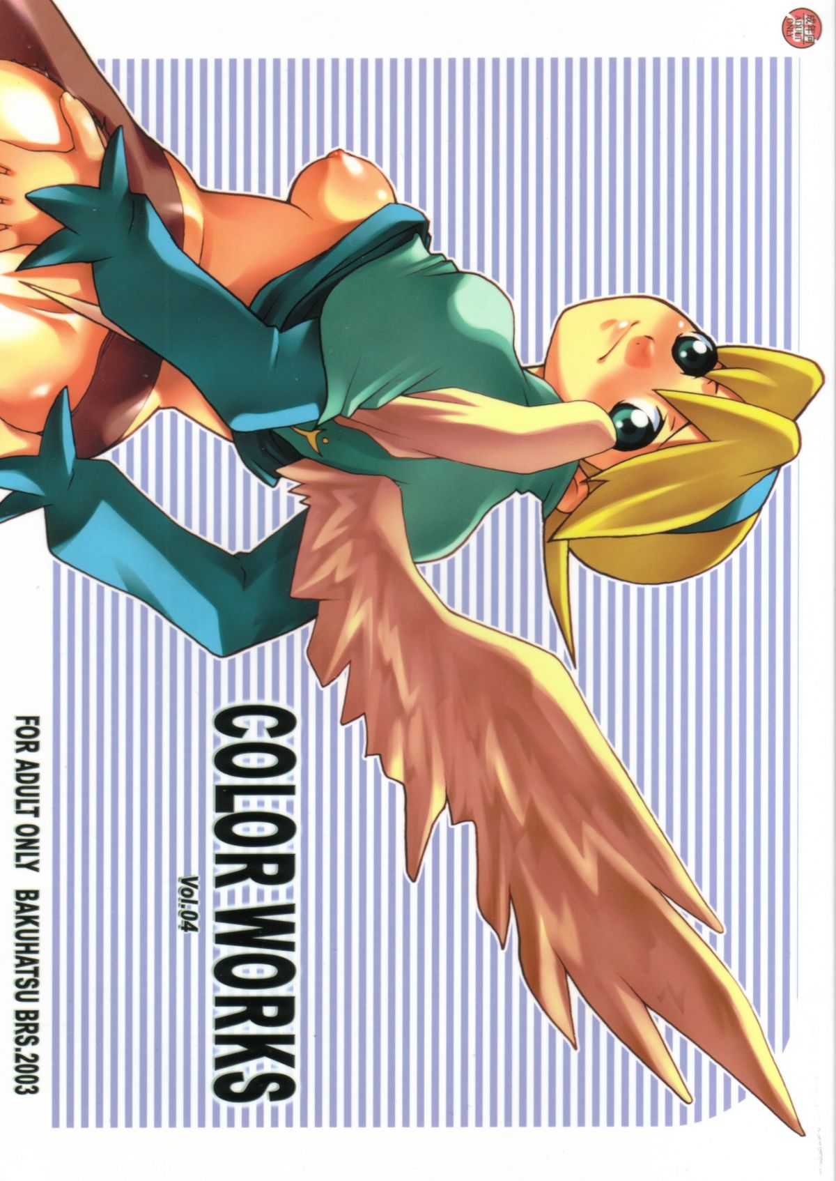 COLOR WORKS Vol. 04 page 1 full