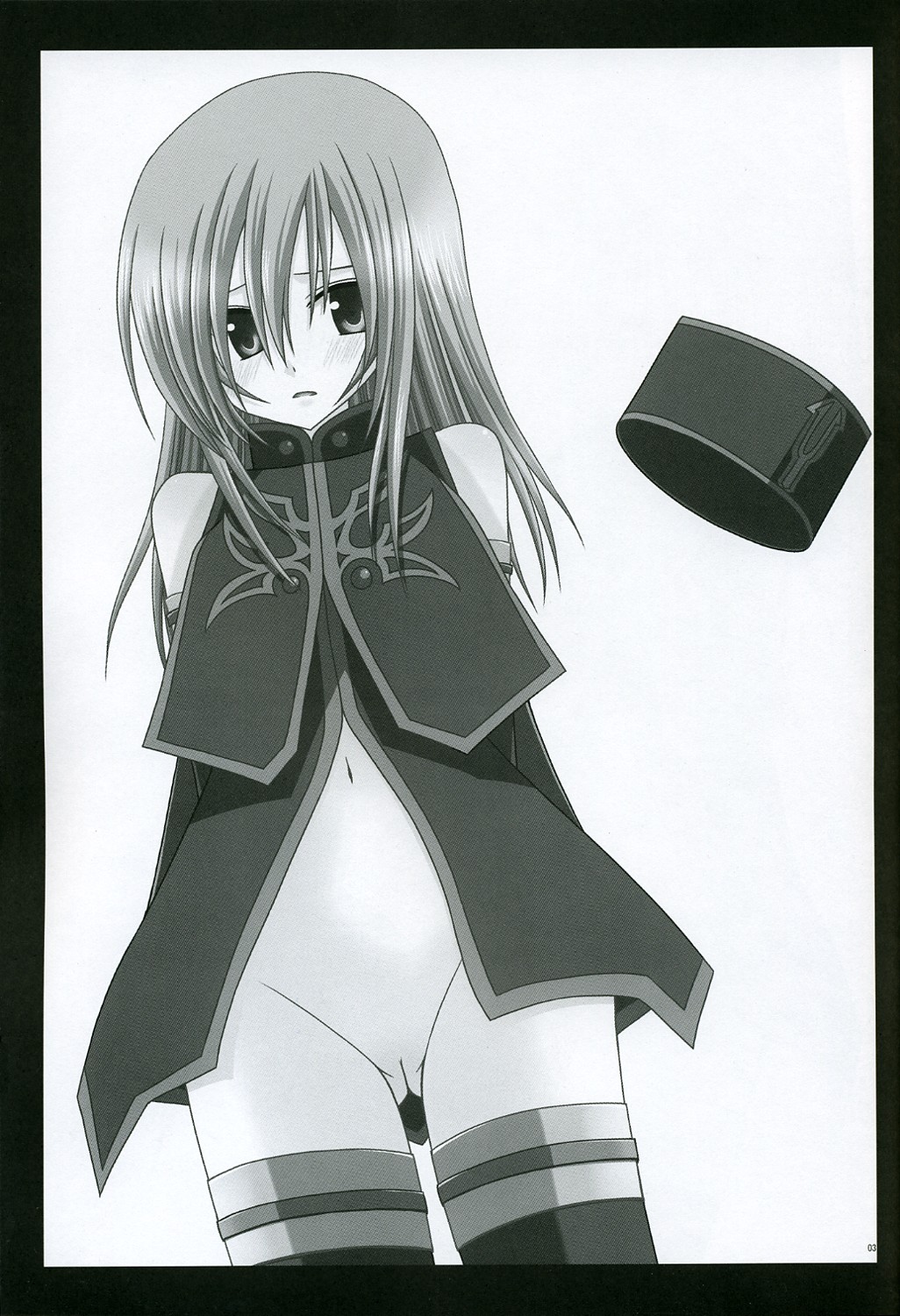 Mijuku Melon page 2 full